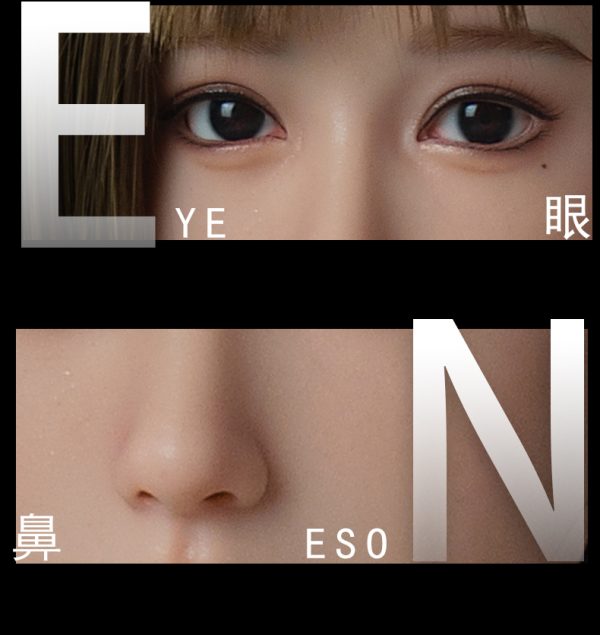 南希