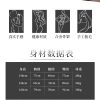 小舞