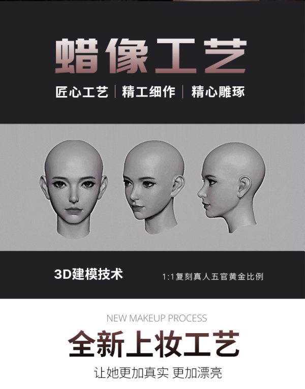 小舞