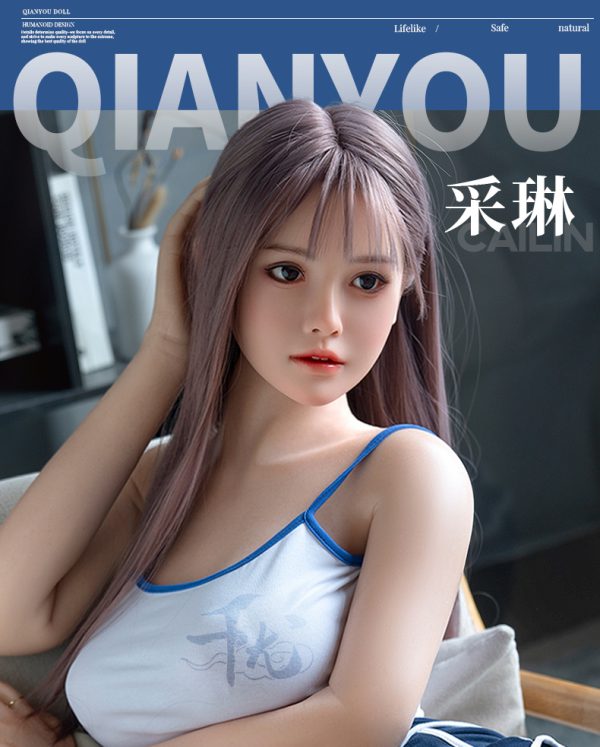 采琳