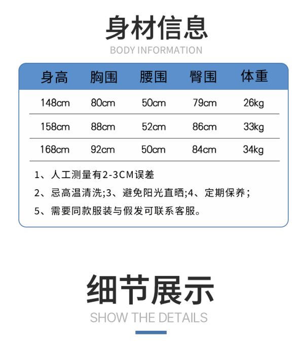 采琳