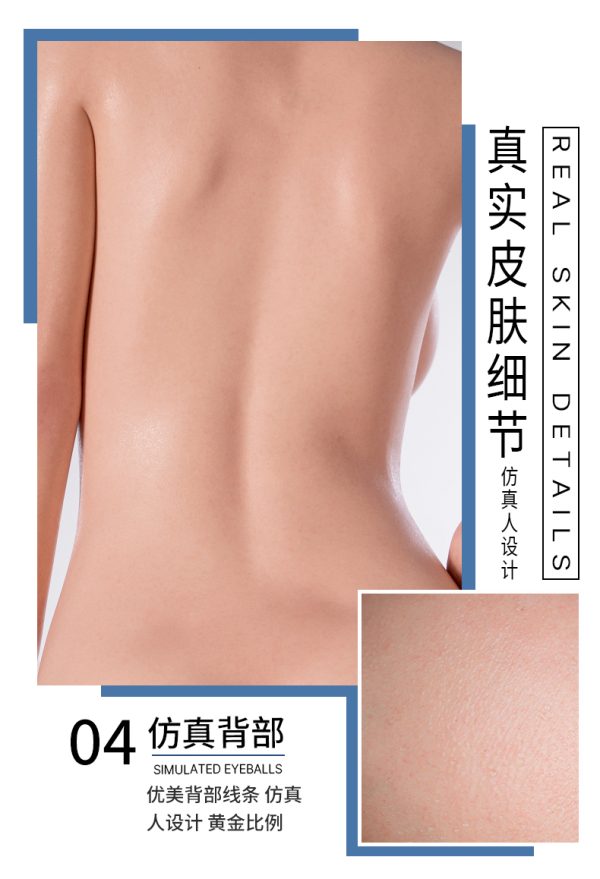 采琳