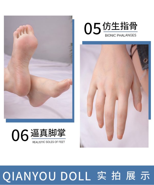 采琳