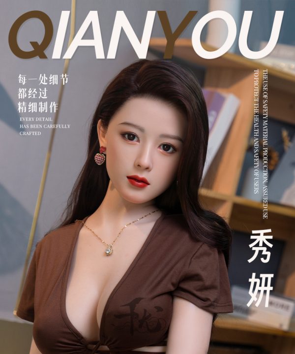 秀妍