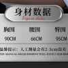 佳晨