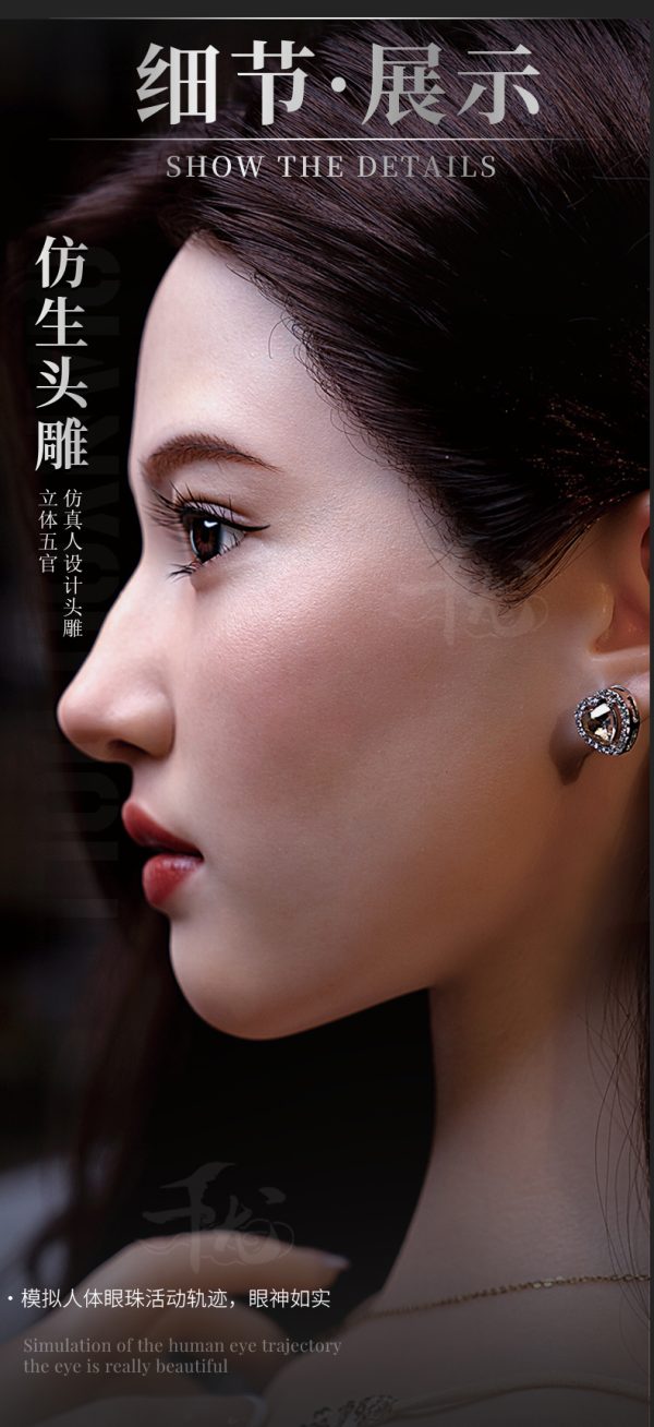 佳晨