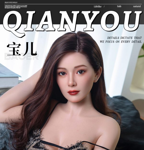 宝儿