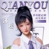 沐瑶