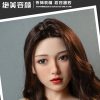 秋玉