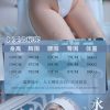 娅雯