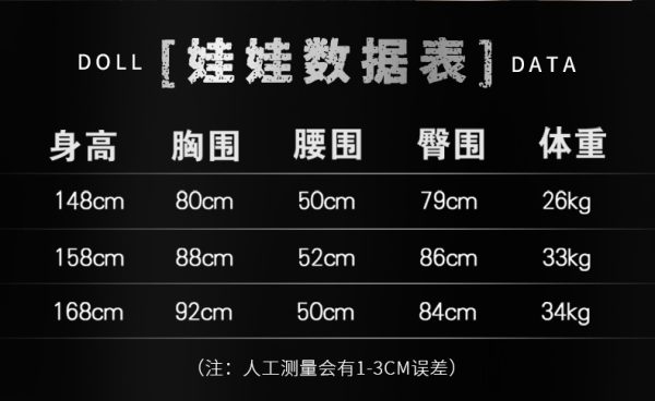 思薇