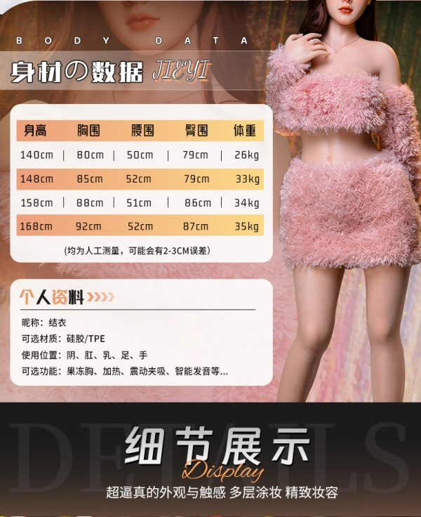 结衣