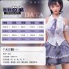 沐瑶
