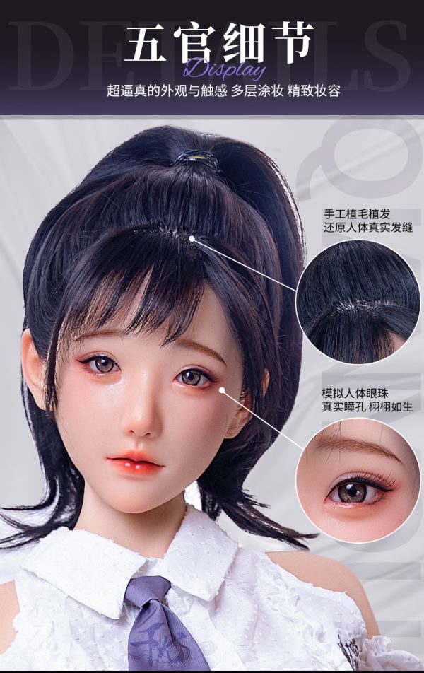 沐瑶