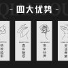 秋玉