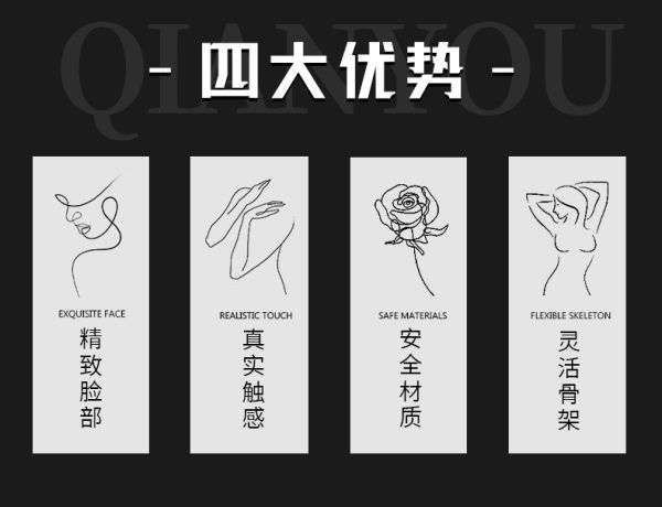 秋玉