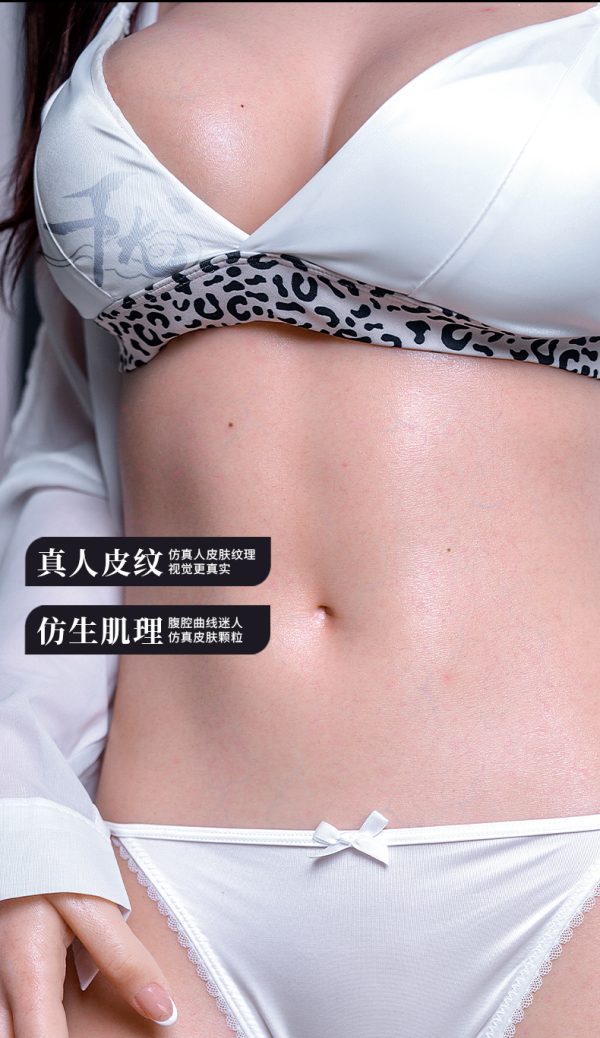 沐瑶