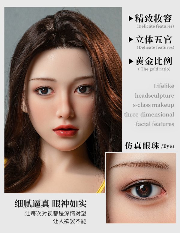 秋玉
