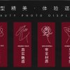 思薇