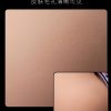 瑜冉