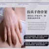 沐瑶