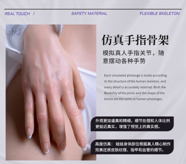 沐瑶
