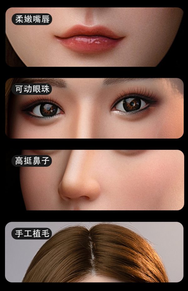 瑜冉