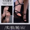 沐瑶
