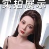 宝儿
