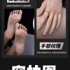 思薇