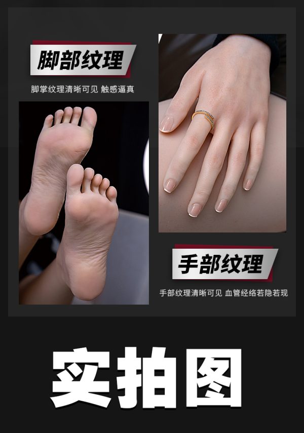 思薇