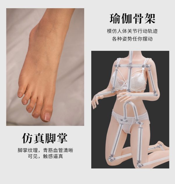 秋玉