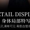 瑜冉